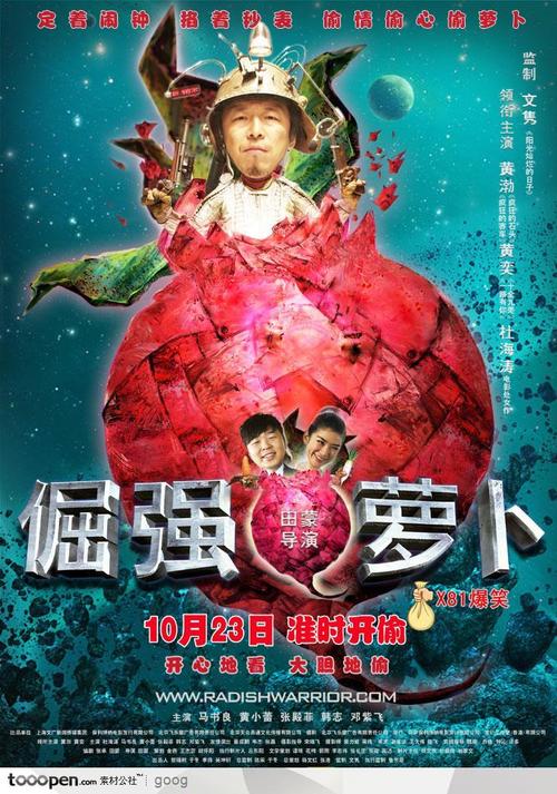 名古屋大学学士毕业证